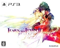 Tears to Tiara II: Haou no Matsuei - Suuryou Genteiban