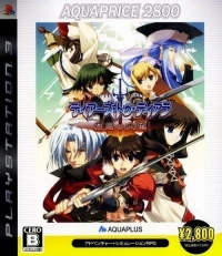 Tears to Tiara: Kakan no Daichi - AquaPrice 2800