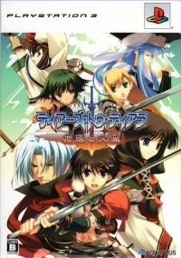 Tears to Tiara: Kakan no Daichi - Shokai Genteiban