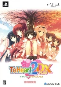 To Heart 2 DX Plus - Shokai Genteiban
