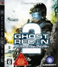 Tom Clancy's Ghost Recon: Advanced Warfighter 2