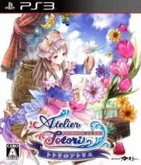 Totori no Atelier: Arland no Renkinjutsushi 2