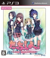 Touch, Shot! Love Application - Compile Heart Selection