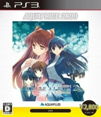 White Album 2: Shiawase no Mukougawa - AquaPrice 2800