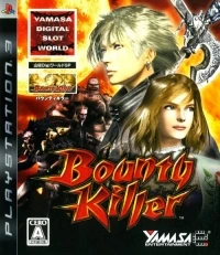 Yamasa Digi World SP: Bounty Killer
