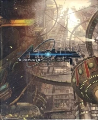 Ar nosurge: Ode to an Unborn Star - Limited Edition