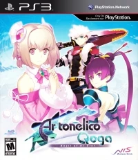 Ar Tonelico Qoga: Knell of Ar Ciel (box)