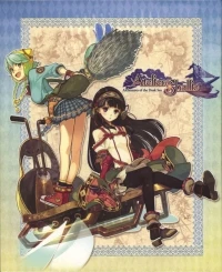 Atelier Shallie: Alchemists of the Dusk Sea - Limited Edition