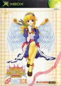 Bistro Cupid - Special Pack