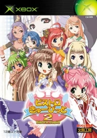 Bistro Cupid 2