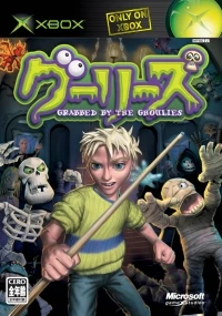 Grabbed by the Ghoulies