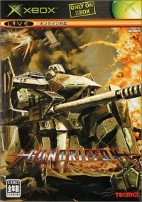 GunGriffon: Allied Strike
