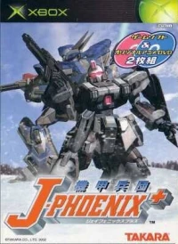 Kikou Heidan J-Phoenix +