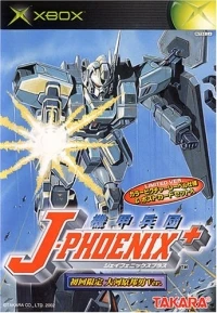 Kikou Heidan J-Phoenix + - Limited Edition