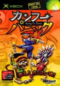 Kung Fu Panic