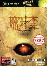 Magatama