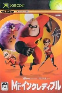 Mr. Incredible