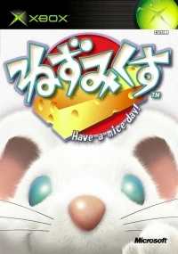 Nezumikusu