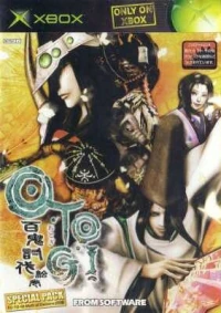 Otogi: Hyakki Toubatsu Emaki