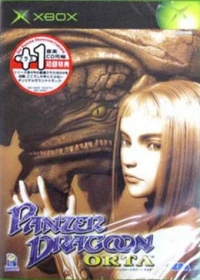Panzer Dragoon Orta - Limited Edition