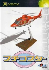 Petite Copter