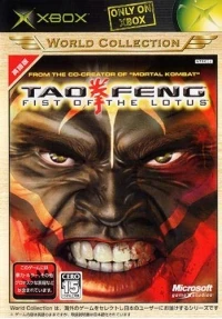 Tao Feng: Fist of the Lotus