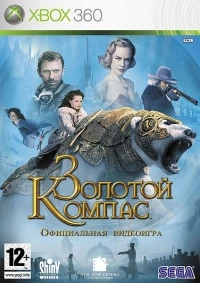 Zolotoi Kompas