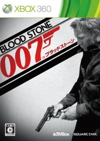 007: Blood Stone