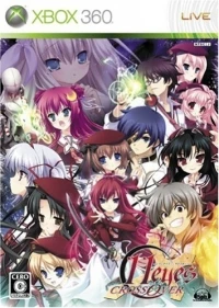 11eyes Crossover