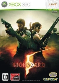 BioHazard 5