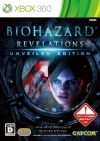Biohazard Revelations: Unveiled Edition
