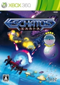 Eschatos