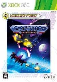Eschatos - Wonder Price