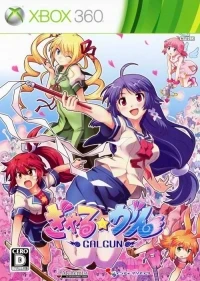 Gal Gun