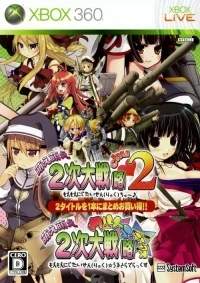 Moe Moe 2-Ji Daisenryaku Ultra Deluxe