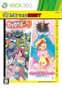 Muchi Muchi Pork! & Pink Sweets: Ibara Sore Kara - Cave the Best