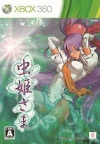 Mushihime-sama