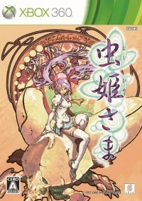 Mushihimesama - Limited Edition