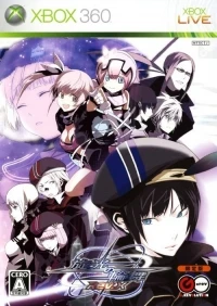 Senko no Ronde Rev.X - Limited Edition