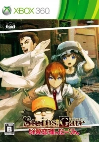Steins;Gate: Hiyoku Renri no Darling - Limited Edition