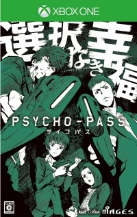 Psycho-Pass: Sentaku Naki Koufuku - Limited Edition