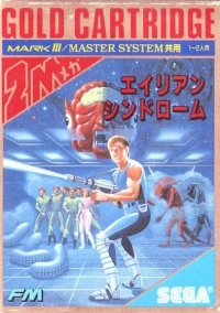Alien Syndrome