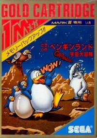 Doki Doki Penguin Land: Uchuu Daibouken