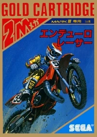 Enduro Racer