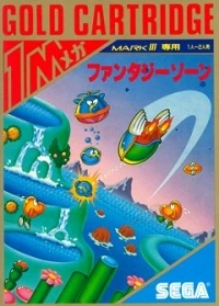 Fantasy Zone