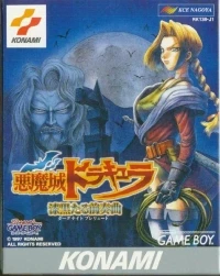Akumajo Dracula: Dark Night Prelude