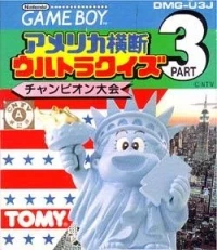 America Oudan Ultra-Quiz Part 3