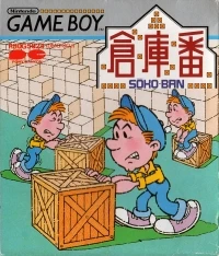 Boxxle