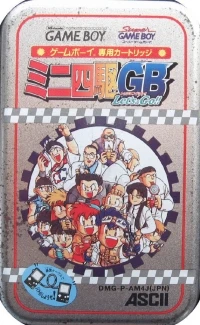 Mini-Yonku GB: Let's & Go!!