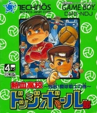 Nekketsu Koukou Dodge Ball-Bu